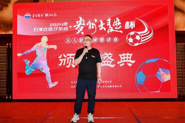 拜仁团队抵伦敦出席金球奖颁奖典礼